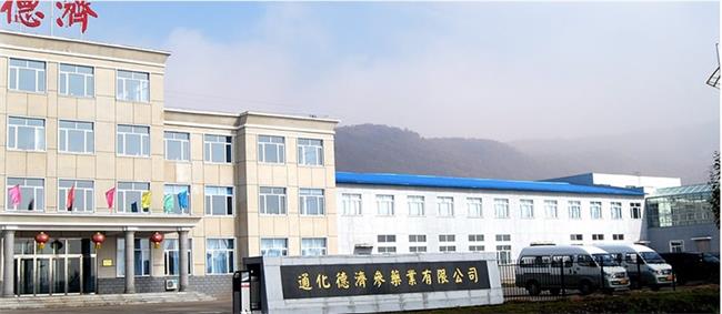 德濟藥業(yè) DEJIQIYE德濟藥業(yè)品牌logo與食品包裝設(shè)計欣賞(圖4)