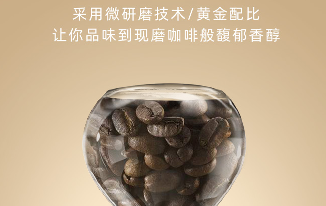 中啡咖啡 中啡品牌logo與食品包裝設(shè)計欣賞(圖4)