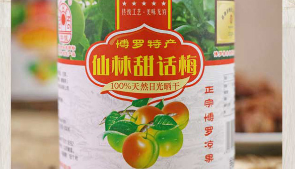 光華食品品牌logo與食品包裝設(shè)計(jì)欣賞(圖3)