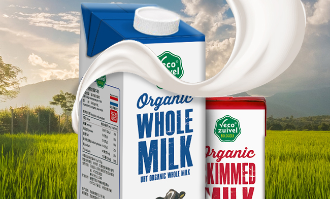 樂荷牛奶 Vecozuivel樂荷品牌logo與食品包裝設計欣賞(圖2)