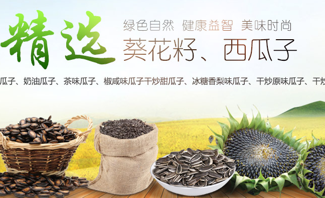 徐氏·八里香 徐氏·八里香品牌logo與食品包裝設(shè)計(jì)欣賞(圖2)