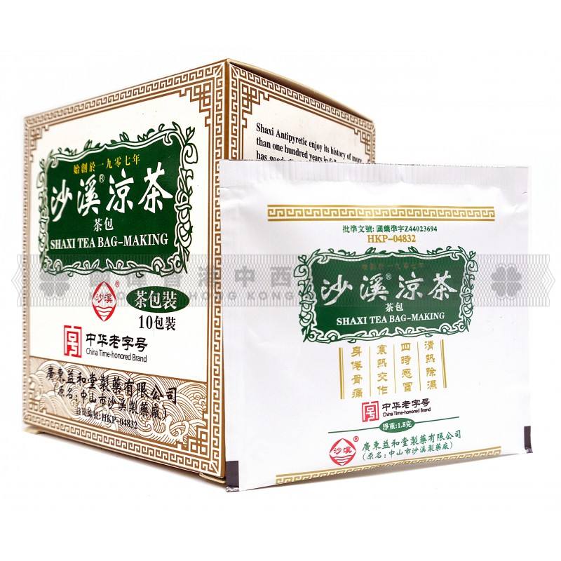 沙溪涼茶品牌logo與食品包裝設(shè)計欣賞(圖3)