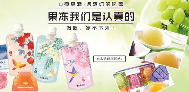 LKK林錦記品牌logo與食品包裝設(shè)計欣賞(圖4)