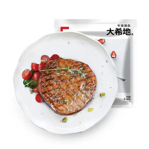 大希地牛排 大希地牛排品牌logo與食品包裝設計欣賞(圖4)