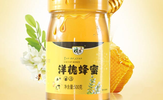 花圣品牌logo與食品包裝設(shè)計(jì)欣賞(圖3)