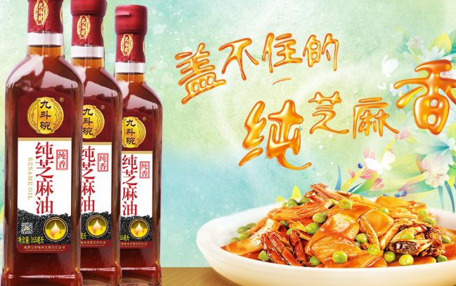 九斗碗品牌logo與食品包裝設(shè)計(jì)欣賞(圖2)