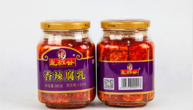 永叔公腐乳 永叔公品牌logo與食品包裝設(shè)計(jì)欣賞(圖2)