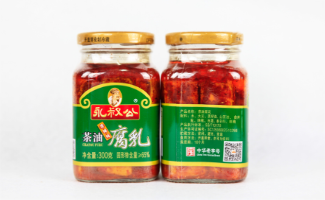 永叔公腐乳 永叔公品牌logo與食品包裝設(shè)計(jì)欣賞(圖3)