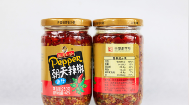 永叔公腐乳 永叔公品牌logo與食品包裝設(shè)計(jì)欣賞(圖4)