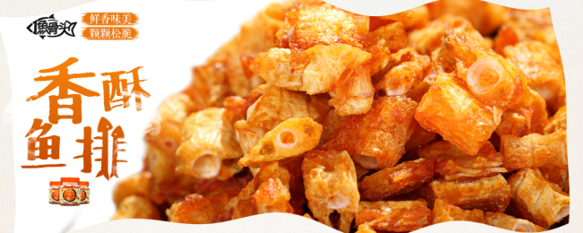 明珠mingzhu品牌logo與食品包裝設(shè)計(jì)欣賞(圖3)