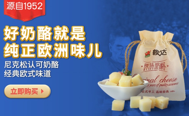 鞍達(dá) 鞍達(dá)品牌logo與食品包裝設(shè)計(jì)欣賞(圖4)