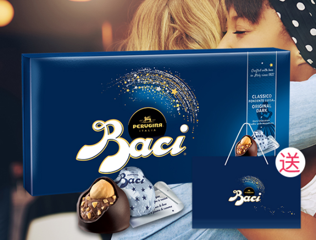 Baci芭喜／芭綺品牌logo與食品包裝設計欣賞(圖3)