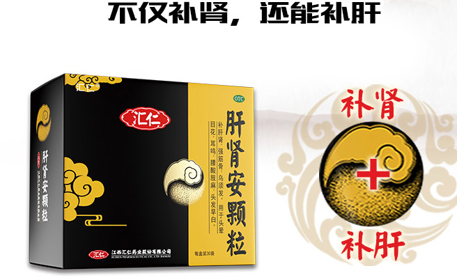 HUIREN匯仁品牌logo與食品包裝設(shè)計(jì)欣賞(圖3)