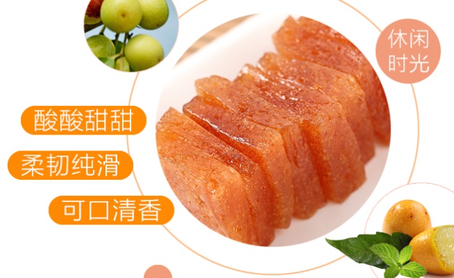 同栗家品牌logo與食品包裝設(shè)計(jì)欣賞(圖4)