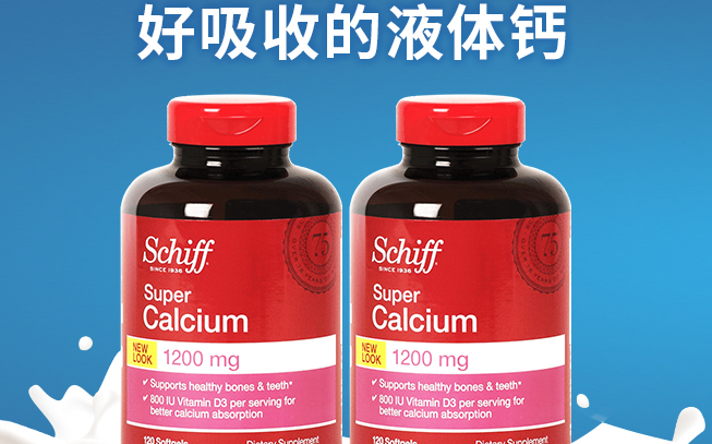 schiff Schiff旭福品牌logo與食品包裝設(shè)計(jì)欣賞(圖3)