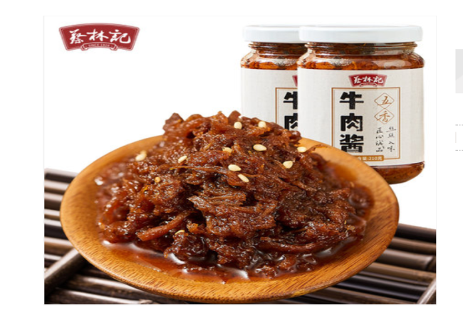 蔡林記 蔡林記品牌logo與食品包裝設(shè)計(jì)欣賞(圖2)