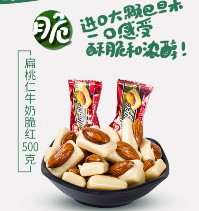 好鄰居 好鄰居品牌logo與食品包裝設(shè)計(jì)欣賞(圖3)