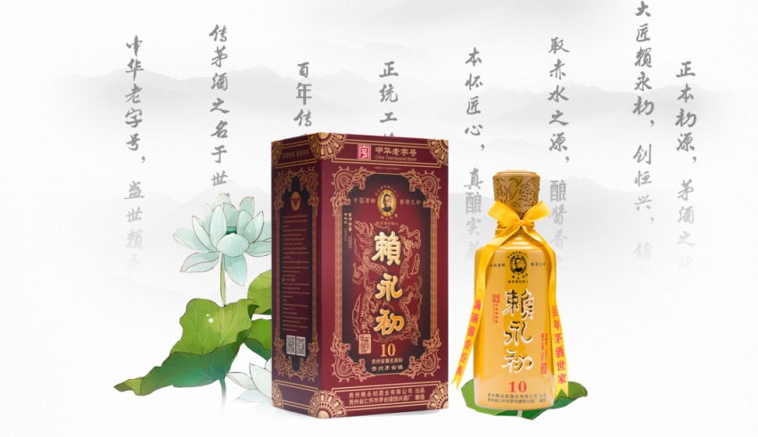 賴永初品牌logo與食品包裝設(shè)計(jì)欣賞(圖2)