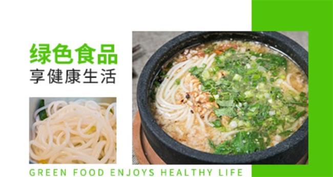 米三全品牌logo與食品包裝設計欣賞(圖2)