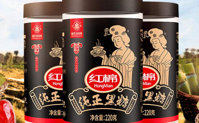 紅棉品牌logo與食品包裝設(shè)計(jì)欣賞(圖4)