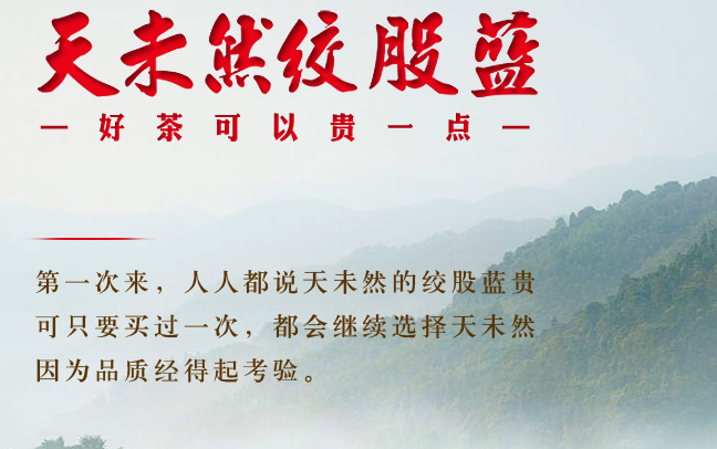 天未然品牌logo與食品包裝設(shè)計(jì)欣賞(圖3)