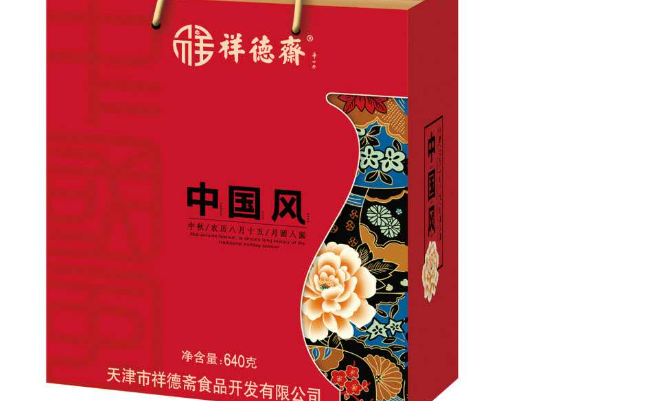 祥德齋品牌logo與食品包裝設計欣賞(圖4)