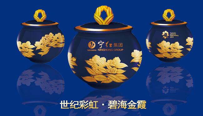 寧紅品牌logo與食品包裝設(shè)計(jì)欣賞(圖2)