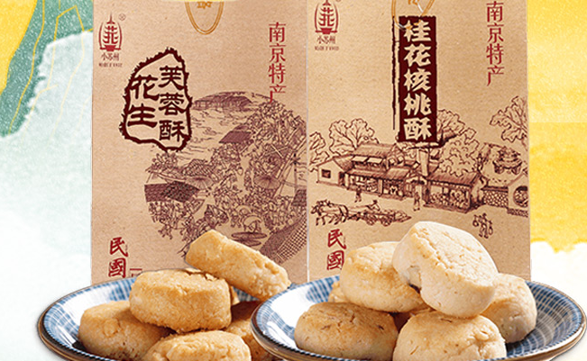 小蘇州 小蘇州品牌logo與食品包裝設(shè)計欣賞(圖3)