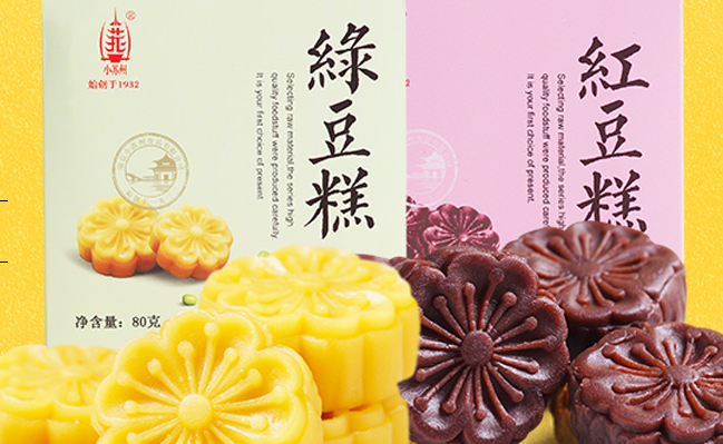 小蘇州 小蘇州品牌logo與食品包裝設(shè)計欣賞(圖4)