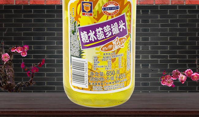 MALING梅林品牌logo與食品包裝設(shè)計(jì)欣賞(圖2)
