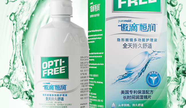 愛爾康 Alcon愛爾康食品包裝設(shè)計欣賞(圖2)