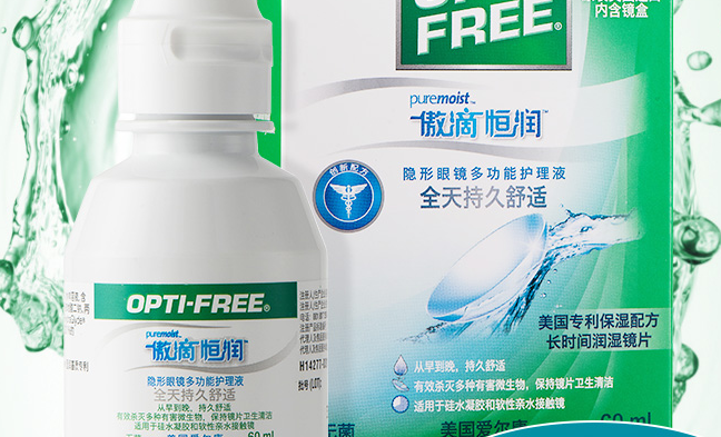 愛爾康 Alcon愛爾康食品包裝設(shè)計欣賞(圖3)