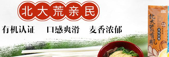 親民食品食品包裝設計欣賞(圖2)