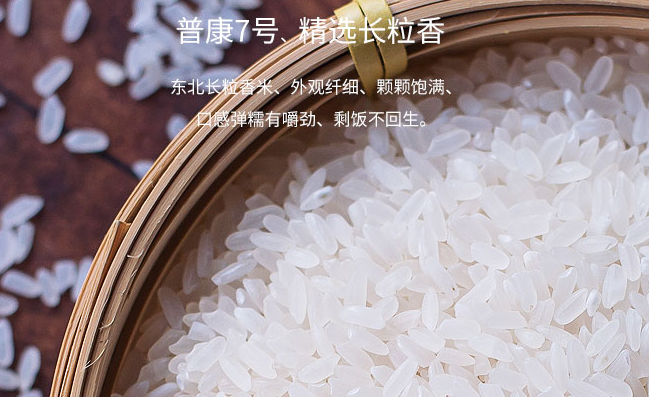 普康食品包裝設(shè)計欣賞(圖3)