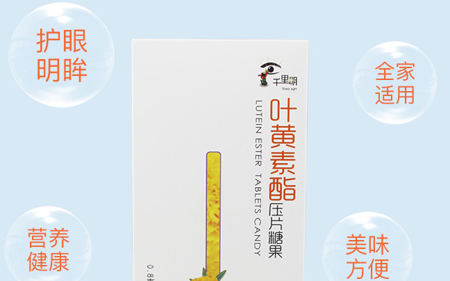 千里明食品包裝設計欣賞(圖2)