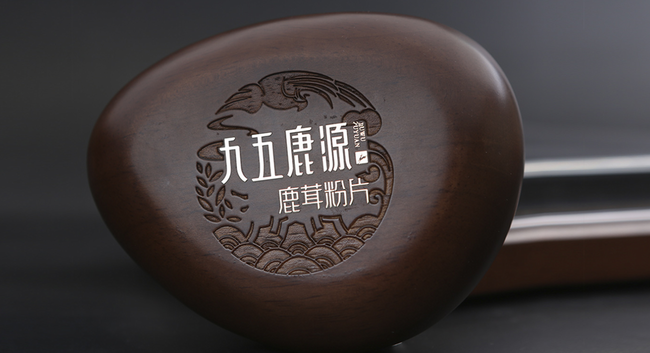 九五鹿源 九五鹿源食品包裝設(shè)計欣賞(圖3)