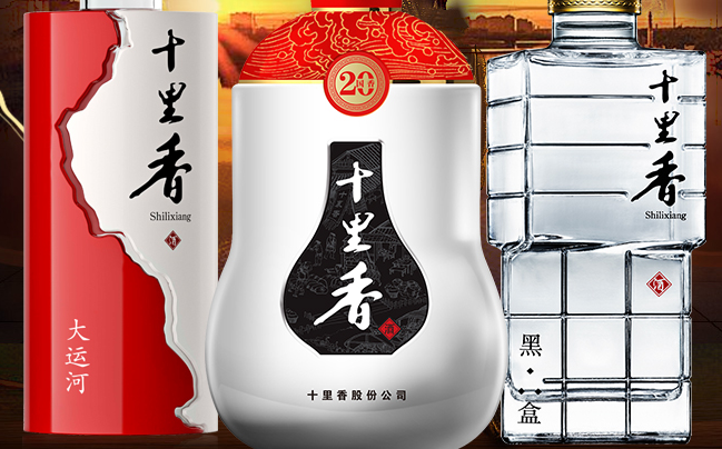 十里香酒食品包裝設(shè)計(jì)欣賞(圖2)