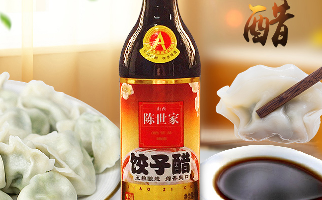 陳世家食品包裝設(shè)計(jì)欣賞(圖4)