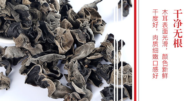 盛耳食品包裝設(shè)計(jì)欣賞(圖3)