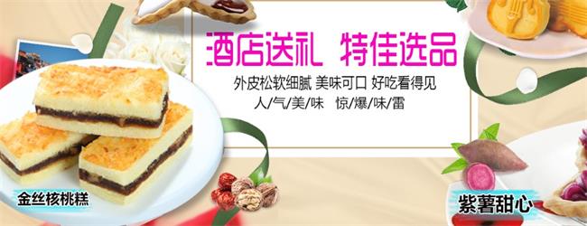 屏榮食品食品包裝設計欣賞(圖4)
