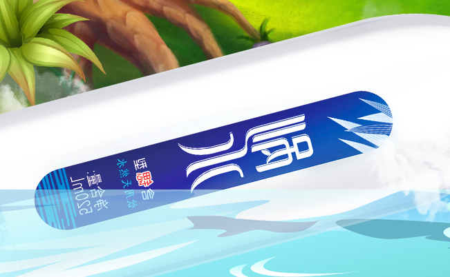 剮水 剮水食品包裝設計欣賞(圖2)