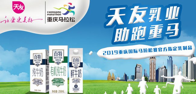 天友 天友食品包裝設(shè)計(jì)欣賞(圖2)