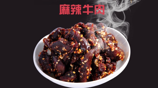 淘品小棧食品包裝設(shè)計(jì)欣賞(圖2)