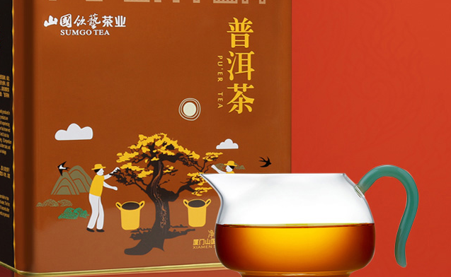 山國飲藝食品包裝設(shè)計欣賞(圖4)