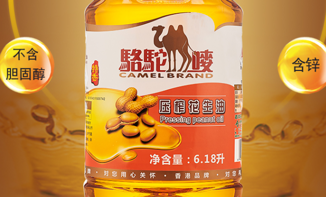 駱駝嘜 駱駝嘜食品包裝設(shè)計(jì)欣賞(圖2)