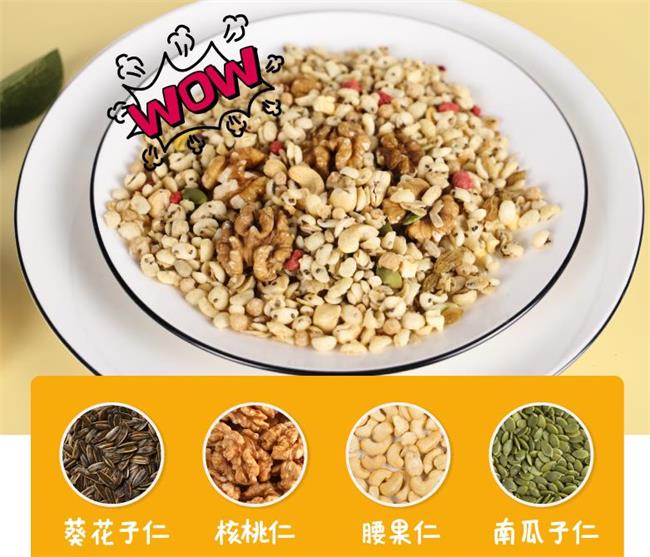 谷之優(yōu)品食品包裝設(shè)計(jì)欣賞(圖2)