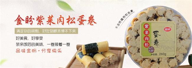 金盼 金盼食品包裝設(shè)計(jì)欣賞(圖4)