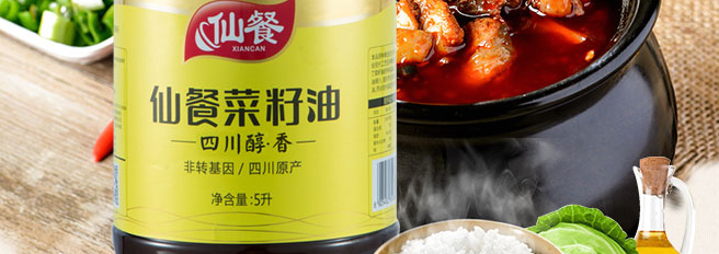 XIANCAN仙餐食品包裝設(shè)計(jì)欣賞(圖3)