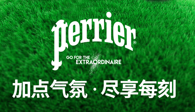 perrier perrier食品包裝設(shè)計(jì)欣賞(圖3)