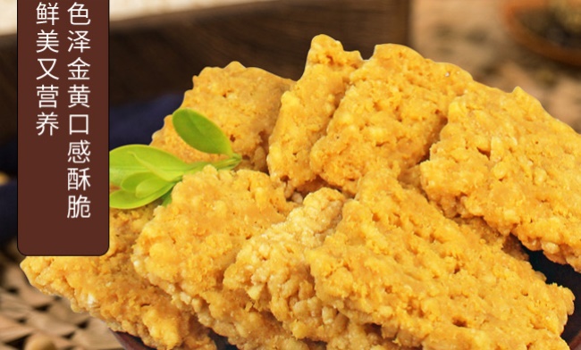 殼殼果 COCO.NUT NEW殼殼果食品包裝設(shè)計(jì)欣賞(圖4)